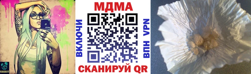 Купить где  Алексин  МДМА crystal 
