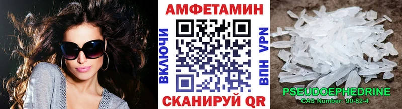 Первитин витя  Купить закладки  Алексин 