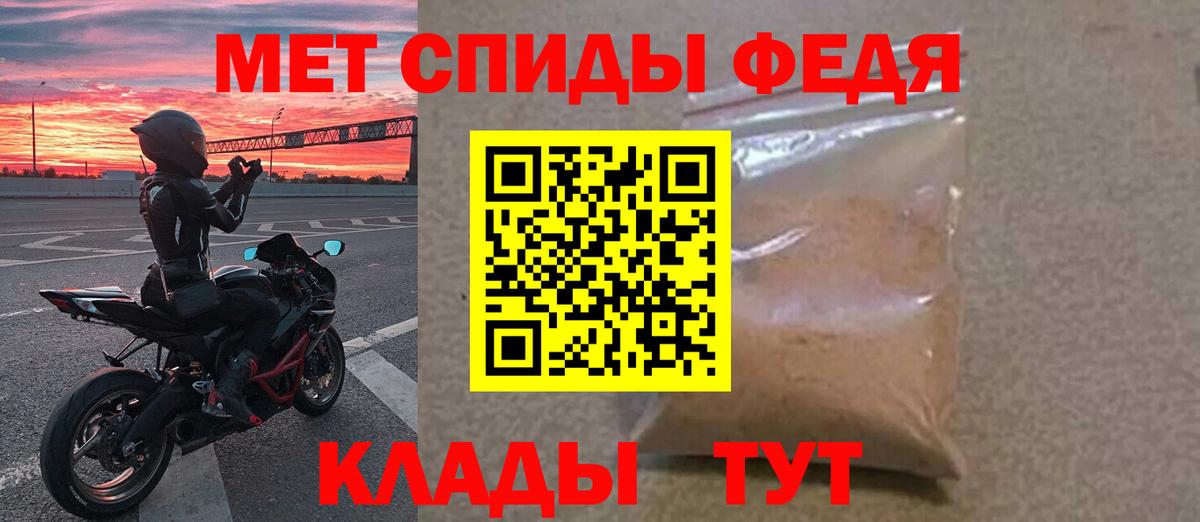 Алексин  МЕТАМФЕТАМИН Декстрометамфетамин 99.9%  Вход с VPN 