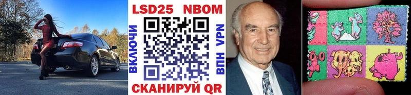 Купить закладки Алексин Наркотические марки 1,8мг