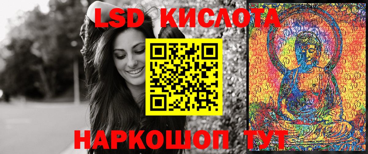 Марки NBOMe 1,5мг Алексин