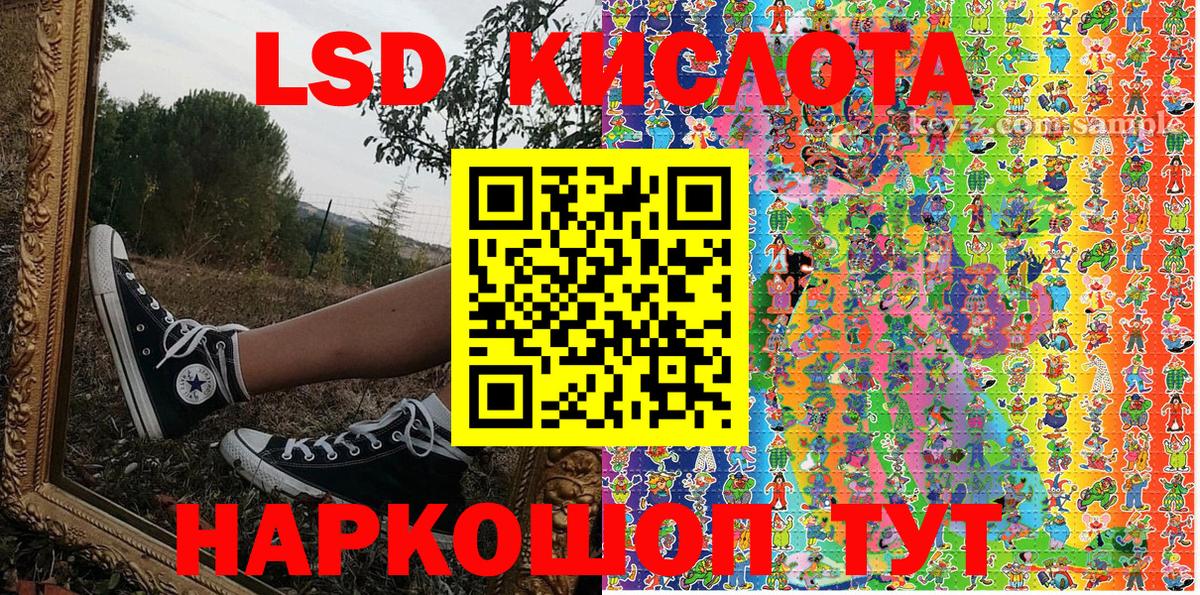 Марки N-bome 1,8мг  Марки N-bome 1,8мг  Алексин 