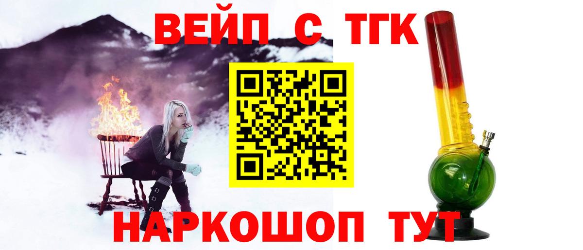 Дистиллят ТГК THC oil Алексин
