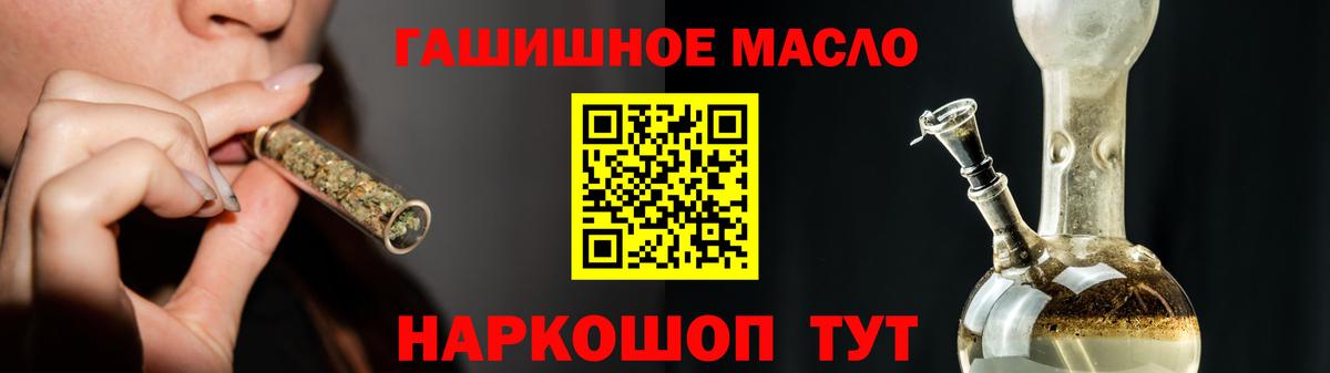 Дистиллят ТГК Wax Алексин