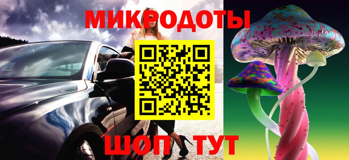 Галлюциногенные грибы мухоморы  Алексин 