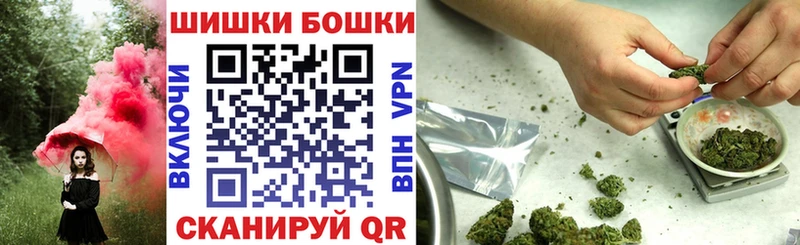 Купить где  Алексин  Бошки Шишки VHQ 