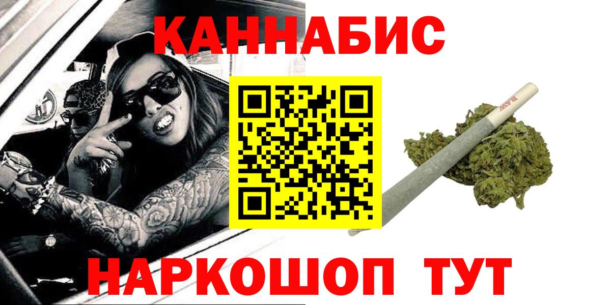Каннабис марихуана Алексин