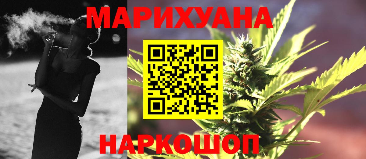 Шишки марихуана гибрид  Вход с VPN  Конопля ГИДРОПОН  Алексин  Бошки Шишки семена  Марихуана THC 21% 