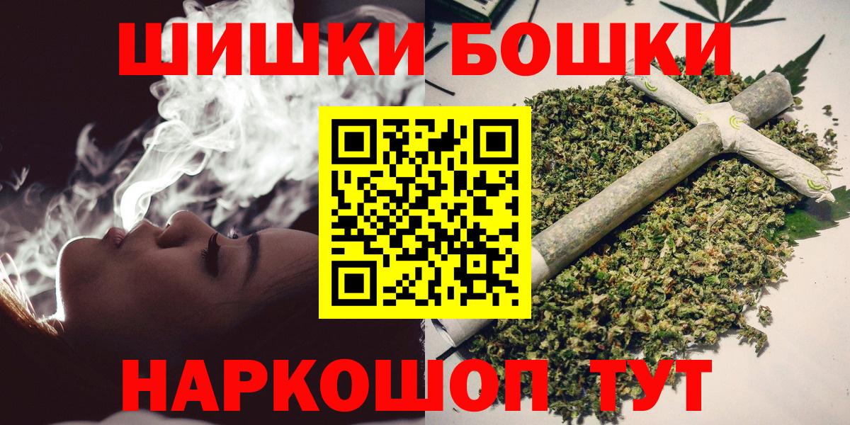 Канабис White Widow  Бошки марихуана индика  Канабис план  Алексин  Вход с VPN 